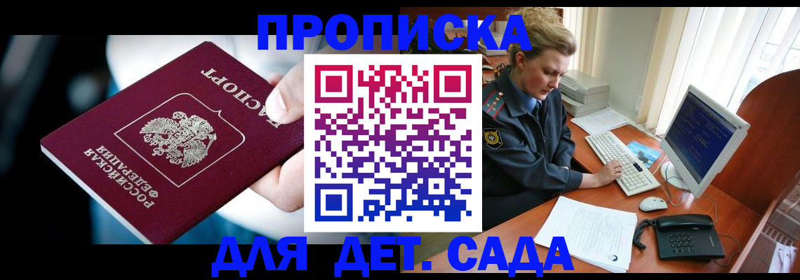 регистрация в Рязани