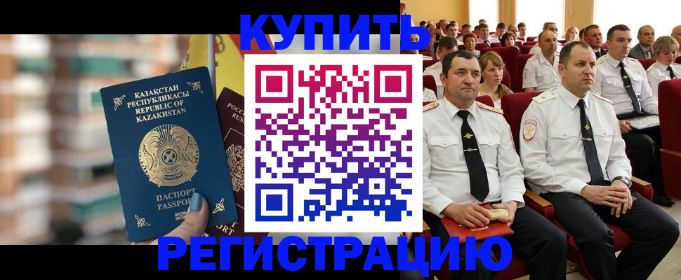 найти адрес прописки в Рязани