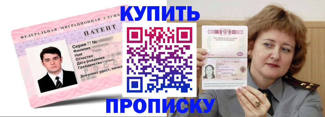 пропишу в квартире в Рязани