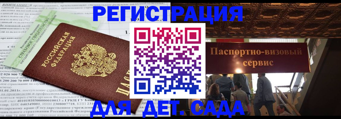 прописка гарантия в Рязани